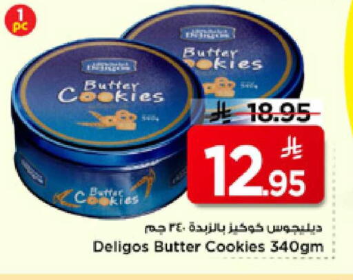 available at Mark & Save in KSA, Saudi Arabia, Saudi - Al Hasa