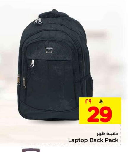 available at Hyper Al Wafa in KSA, Saudi Arabia, Saudi - Mecca