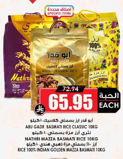 available at أسواق النخبة in مملكة العربية السعودية, السعودية, سعودية - تبوك