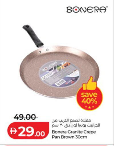 available at Lulu Hypermarket in UAE - Al Ain