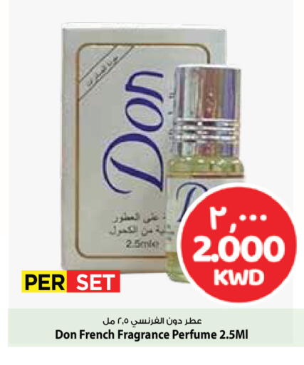 available at Mark & Save in Kuwait - Ahmadi Governorate