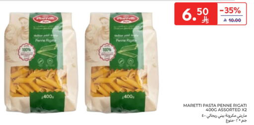 available at Carrefour in KSA, Saudi Arabia, Saudi - Dammam