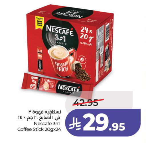 available at LULU Hypermarket in KSA, Saudi Arabia, Saudi - Hafar Al Batin