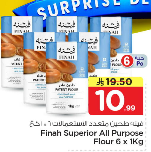available at Nesto in KSA, Saudi Arabia, Saudi - Jubail