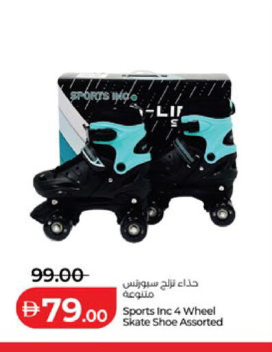 available at لولو هايبرماركت in الإمارات العربية المتحدة , الامارات - ٱلْعَيْن‎