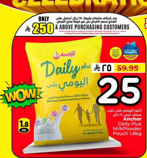 available at هايبر الوفاء in مملكة العربية السعودية, السعودية, سعودية - الخرج