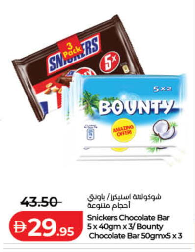 available at لولو هايبرماركت in الإمارات العربية المتحدة , الامارات - أم القيوين‎