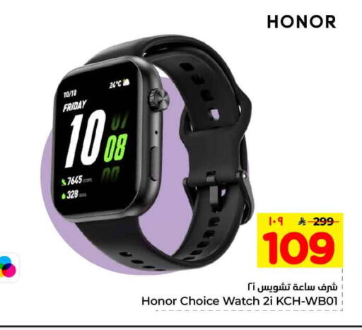 available at Hyper Al Wafa in KSA, Saudi Arabia, Saudi - Mecca