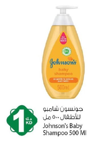 available at Agricultural Food Products Co. in Kuwait - Jahra Governorate