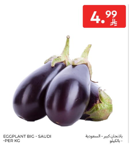 Eggplant from Saudi Arabia available at كارفور in مملكة العربية السعودية, السعودية, سعودية - الرياض