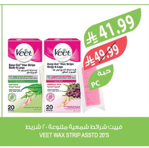 available at Farm  in KSA, Saudi Arabia, Saudi - Riyadh
