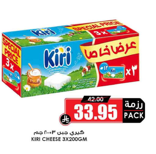 available at أسواق النخبة in مملكة العربية السعودية, السعودية, سعودية - ينبع