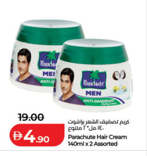 available at Lulu Hypermarket in UAE - Ras al Khaimah