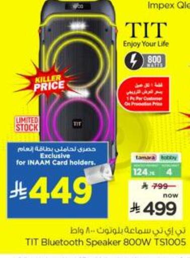 available at Hyper Al Wafa in KSA, Saudi Arabia, Saudi - Dammam