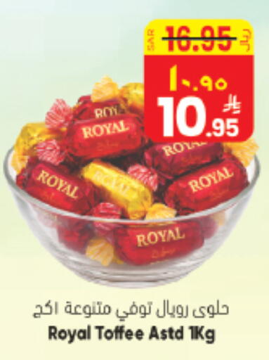 available at City Flower in KSA, Saudi Arabia, Saudi - Riyadh