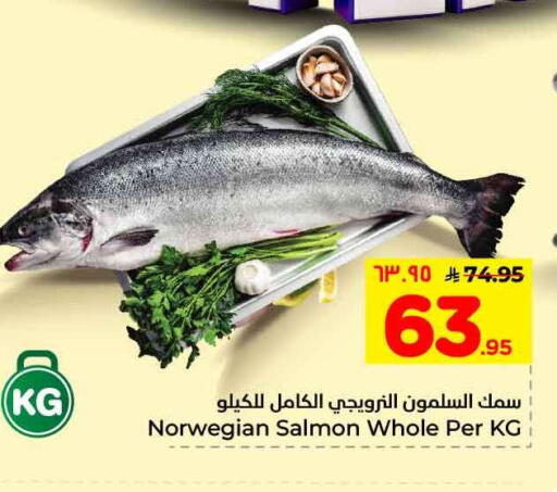 available at Hyper Al Wafa in KSA, Saudi Arabia, Saudi - Ta'if