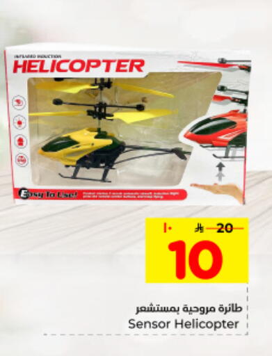 available at هايبر الوفاء in مملكة العربية السعودية, السعودية, سعودية - المنطقة الشرقية