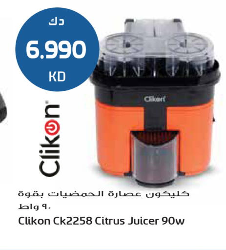 available at Grand Hyper in Kuwait - Ahmadi Governorate