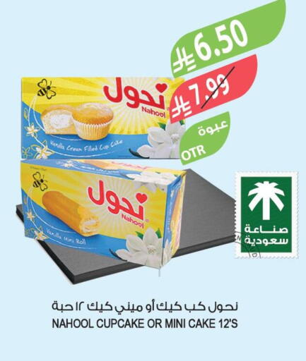 Vanilla available at المزرعة in مملكة العربية السعودية, السعودية, سعودية - الرياض