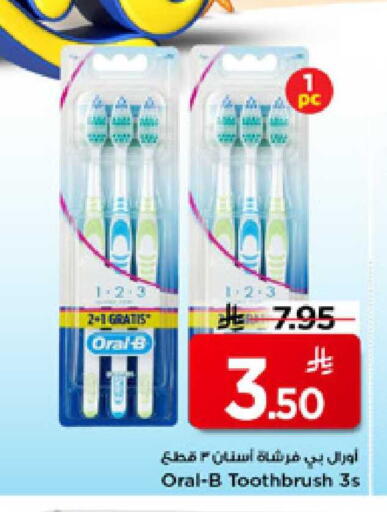 available at Mark & Save in KSA, Saudi Arabia, Saudi - Riyadh