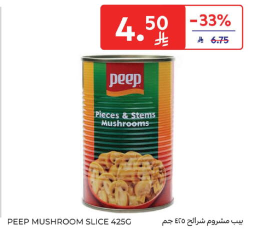 Mushroom available at Carrefour in KSA, Saudi Arabia, Saudi - Medina