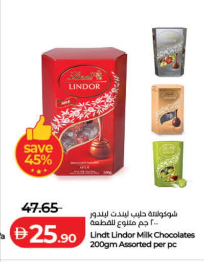 available at لولو هايبرماركت in الإمارات العربية المتحدة , الامارات - رَأْس ٱلْخَيْمَة