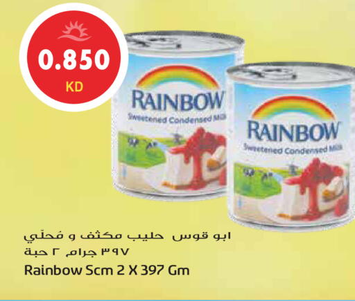 available at Grand Hyper in Kuwait - Jahra Governorate