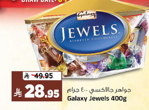 available at المدينة هايبرماركت in مملكة العربية السعودية, السعودية, سعودية - الرياض