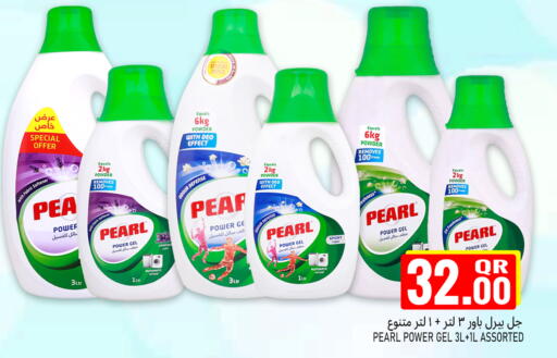 available at Food Palace Hypermarket in Qatar - Umm Salal