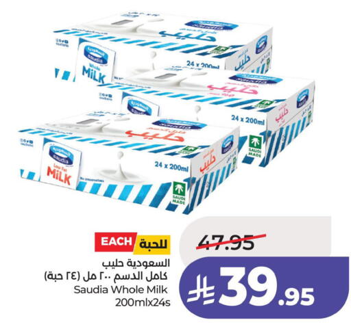 available at لولو هايبرماركت in مملكة العربية السعودية, السعودية, سعودية - الجبيل‎