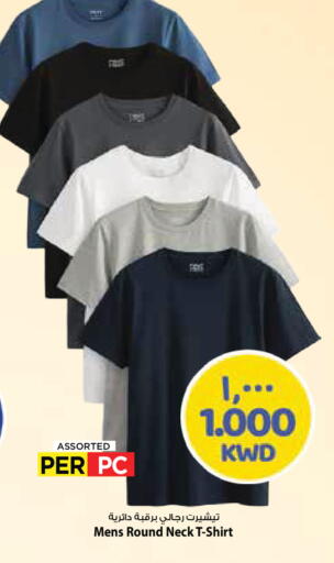 available at مارك & سايف in الكويت - محافظة الأحمدي