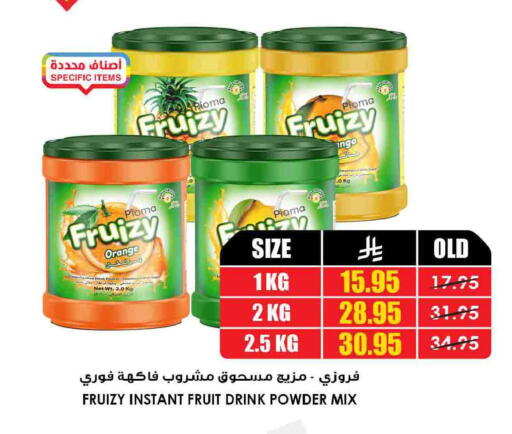 Orange available at Prime Supermarket in KSA, Saudi Arabia, Saudi - Az Zulfi