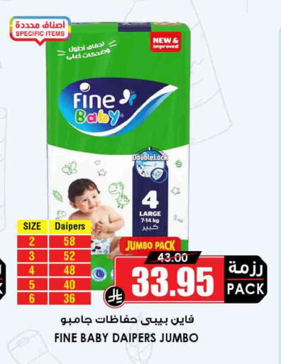 available at أسواق النخبة in مملكة العربية السعودية, السعودية, سعودية - رفحاء