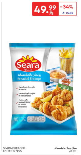 available at Carrefour in KSA, Saudi Arabia, Saudi - Medina