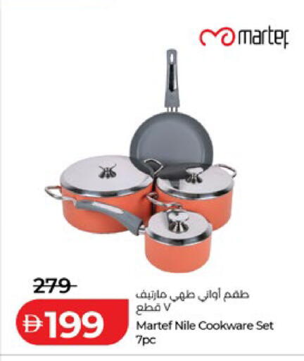 available at Lulu Hypermarket in UAE - Al Ain