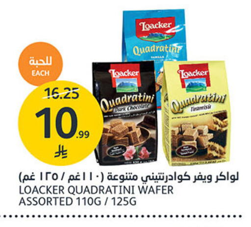 available at مركز الجزيرة للتسوق in مملكة العربية السعودية, السعودية, سعودية - الرياض