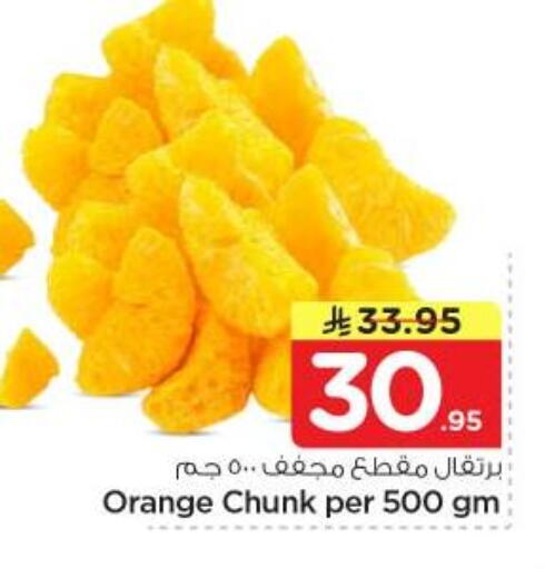 Orange available at Nesto in KSA, Saudi Arabia, Saudi - Riyadh