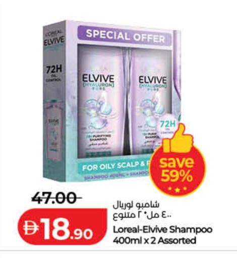 available at لولو هايبرماركت in الإمارات العربية المتحدة , الامارات - أم القيوين‎