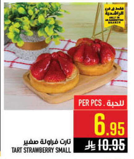 Strawberry available at Abraj Hypermarket in KSA, Saudi Arabia, Saudi - Mecca