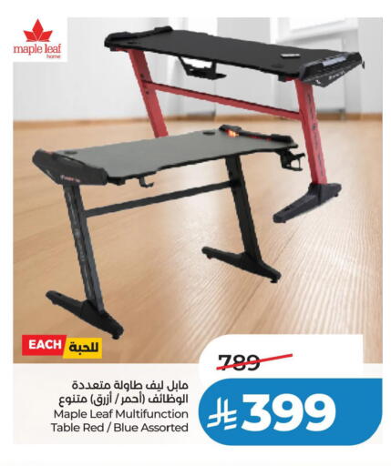 available at LULU Hypermarket in KSA, Saudi Arabia, Saudi - Dammam