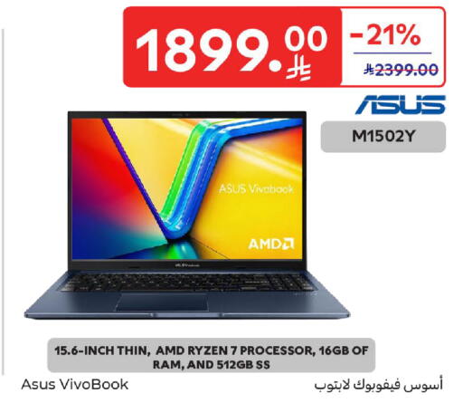 available at Carrefour in KSA, Saudi Arabia, Saudi - Riyadh