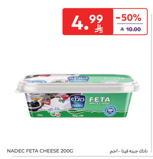 available at Carrefour Market in KSA, Saudi Arabia, Saudi - Jeddah