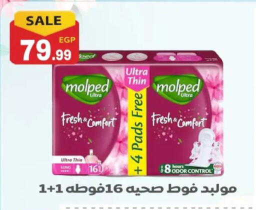 available at أولاد المحاوى in Egypt - القاهرة