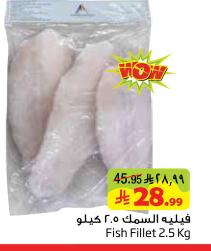 available at ليان هايبر in مملكة العربية السعودية, السعودية, سعودية - المنطقة الشرقية