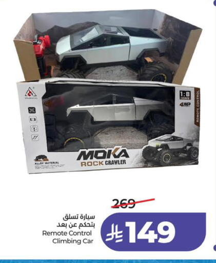 available at LULU Hypermarket in KSA, Saudi Arabia, Saudi - Hail