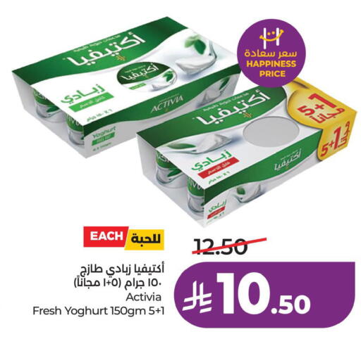 available at LULU Hypermarket in KSA, Saudi Arabia, Saudi - Hafar Al Batin