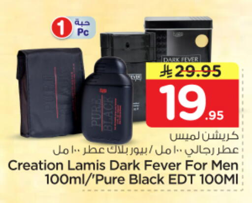 available at Nesto in KSA, Saudi Arabia, Saudi - Al Majmaah