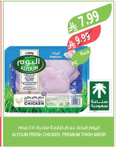available at المزرعة in مملكة العربية السعودية, السعودية, سعودية - جدة