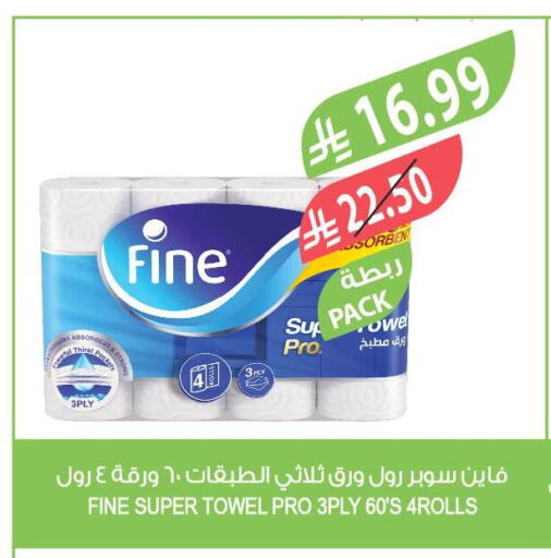 available at المزرعة in مملكة العربية السعودية, السعودية, سعودية - الرياض