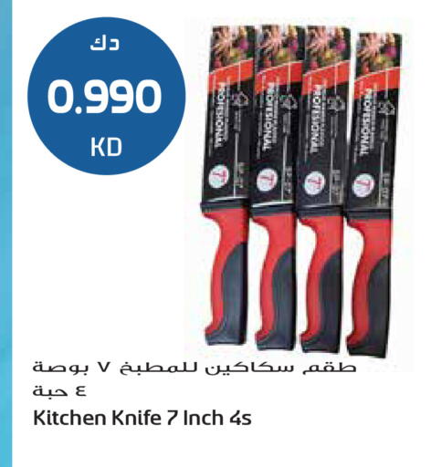 available at Grand Hyper in Kuwait - Jahra Governorate